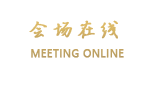 青岛金峡商务宾馆